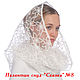 Снуд в храм "Сказка" рисунок ткани на выбор. Палантины. Ладья (ladyamarket). Ярмарка Мастеров.  Фото №5