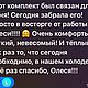 Шапка и шарф. Шарфы. Lesi_knit. Ярмарка Мастеров.  Фото №6