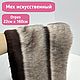 25601 мех искусственный в полоску отрез 22см*160см, Ткани, Ростов-на-Дону,  Фото №1