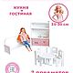Мебель для Барби набор. Комплект для кукольного домика. Мебель для кукол. Big Little House. Ярмарка Мастеров.  Фото №9