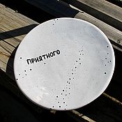 Посуда handmade. Livemaster - original item Plate 20 cm with a wish of Bon appetit to order. Handmade.