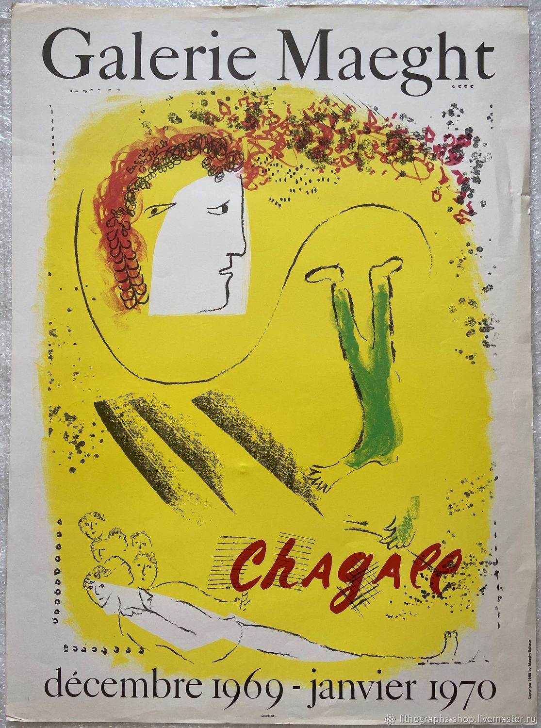 Марк Шагал. Литографический плакат Mourlot «Le Fond Jaune», 1969, Картины, Санкт-Петербург,  Фото №1