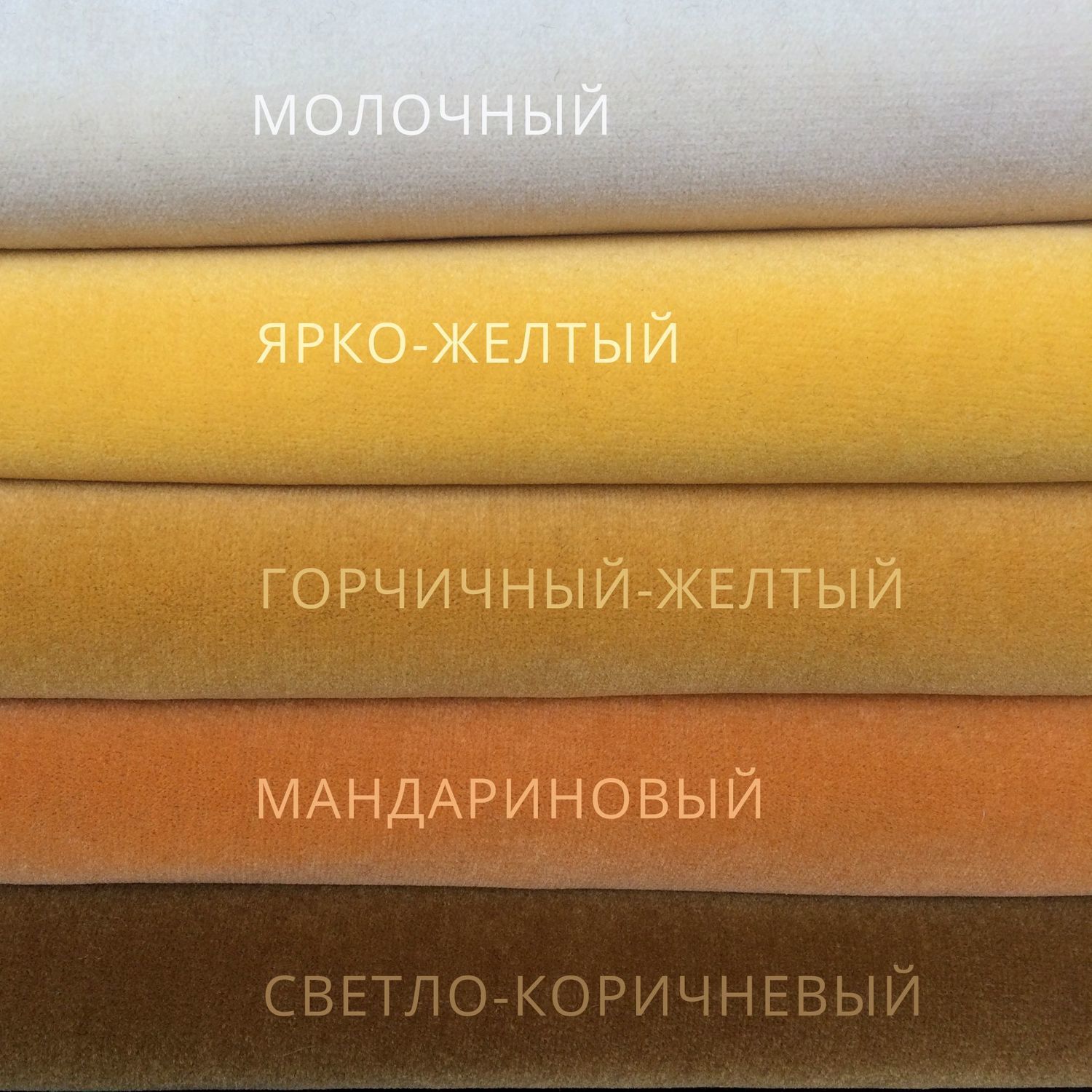 1-2мм Шерстяной велюр пр-во Германия в интернет-магазине на Ярмарке ...