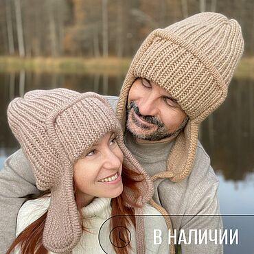 Аксессуары ручной работы. Ярмарка Мастеров - ручная работа Шапка-ушанка вязаная УМА песочный/беж унисекс  семейный образ. Handmade.