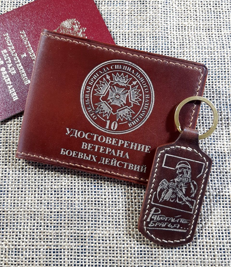 Картинки ветеран боевых действий