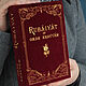 Клатч-книга Омар Хайям "Рубаи". Клатчи. BookShelf by Elena Petrova. Интернет-магазин Ярмарка Мастеров.  Фото №2