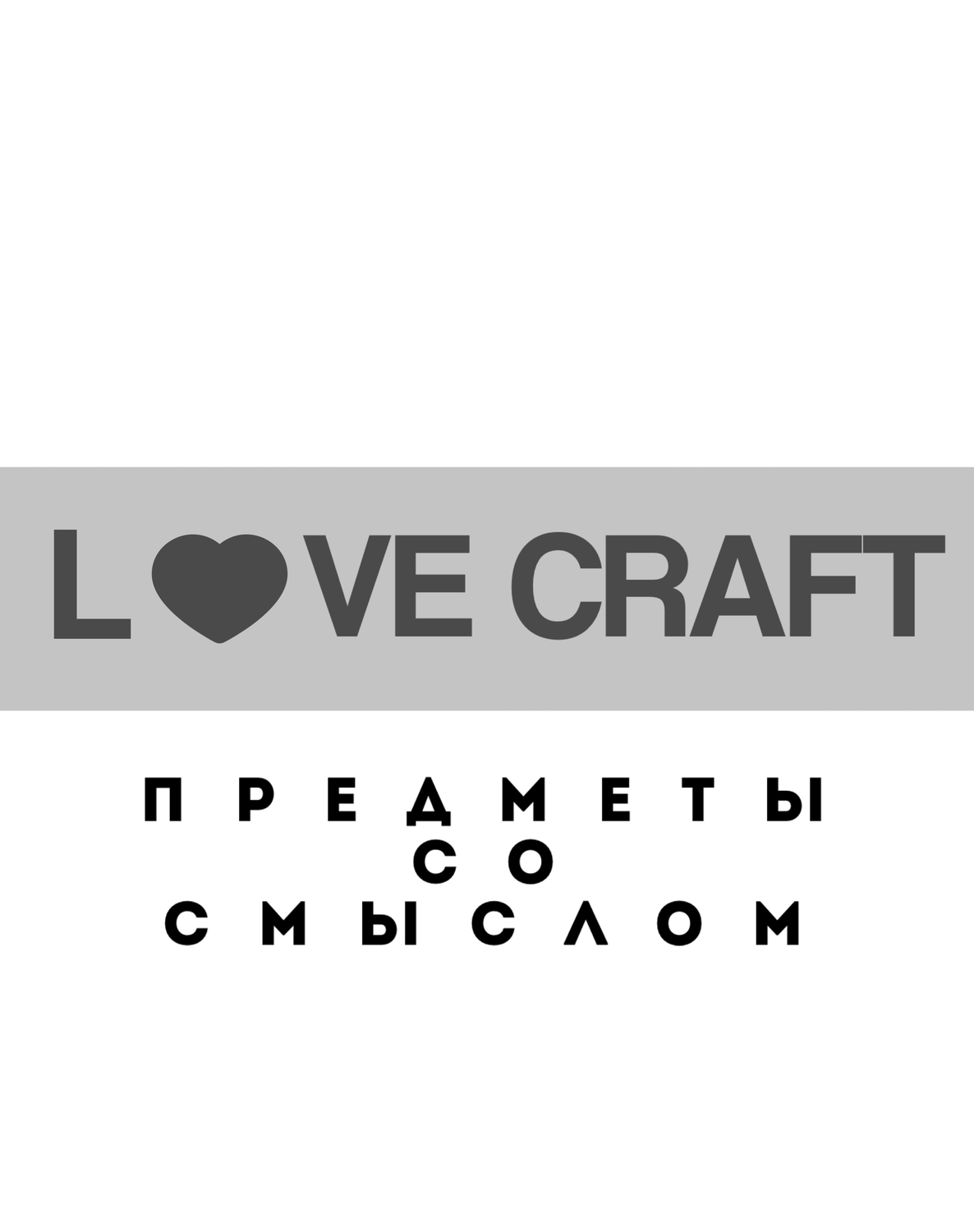 Мой профиль