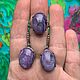 Laconic set with natural charoite, Jewelry Sets, Ivanovo,  Фото №1
