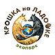Разработка логотипа, Дизайнерские услуги, Новосибирск,  Фото №1