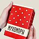 Органайзер для специй, чая, кофе Мухоморы. Банки. Бюро Находок Мастерская подарков. Интернет-магазин Ярмарка Мастеров.  Фото №2