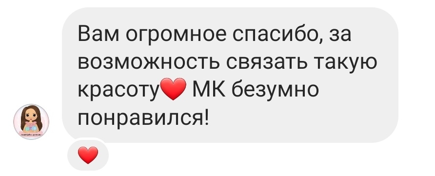 Мой профиль