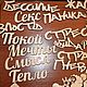 Интерьерные слова. Слова. Prosto Woody. Ярмарка Мастеров.  Фото №4