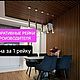  Рейка декоративная для стен 45х45мм. Элементы интерьера. Brus Decor. Интернет-магазин Ярмарка Мастеров.  Фото №2