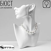 Материалы для творчества handmade. Livemaster - original item Bust for jewelry, mannequin silhouette for necklaces, earrings, beads, chains. Handmade.
