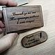 Wooden flash drive with engraving (memory card), souvenir, Flash drives, Barnaul,  Фото №1