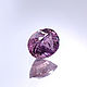 Заказать Сапфир овал 1.64 ct. Танзания + гемм. заключение. Зов Камня - магазин украшений. Ярмарка Мастеров. . Кристаллы Фото №3