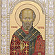 Icon of Nicholas the Wonderworker (18h24cm), Icons, Moscow,  Фото №1