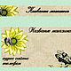баннер+визитка для Магазина мастера, Создание дизайна, Санкт-Петербург,  Фото №1