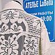 Заказать  Рубашка оверсайз из хлопкового кружева. Радченко Екатерина. Ярмарка Мастеров. . Рубашки Фото №3