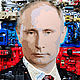 Путин. Президент России. Картина мозаика, коллаж из игрушек, Картины, Санкт-Петербург,  Фото №1