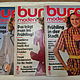 Burda moden 1980-1981, Выкройки для шитья, Ростов-на-Дону,  Фото №1