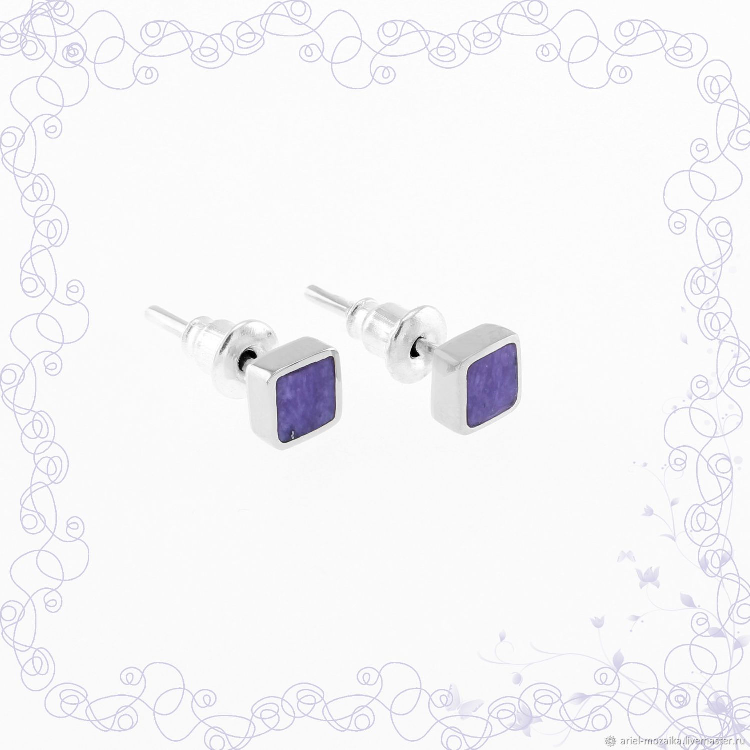 Stud EARRINGS Square with Charoite. Silver Miniature Earrings, Stud earrings, Moscow,  Фото №1