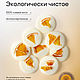 Заказать Ароматическое саше, набор Апельсин&Нероли. Flower&Deco. Ярмарка Мастеров. . Ароматическое саше Фото №3