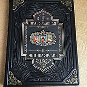 Подарки к праздникам handmade. Livemaster - original item The Orthodox encyclopedia in leather binding.. Handmade.