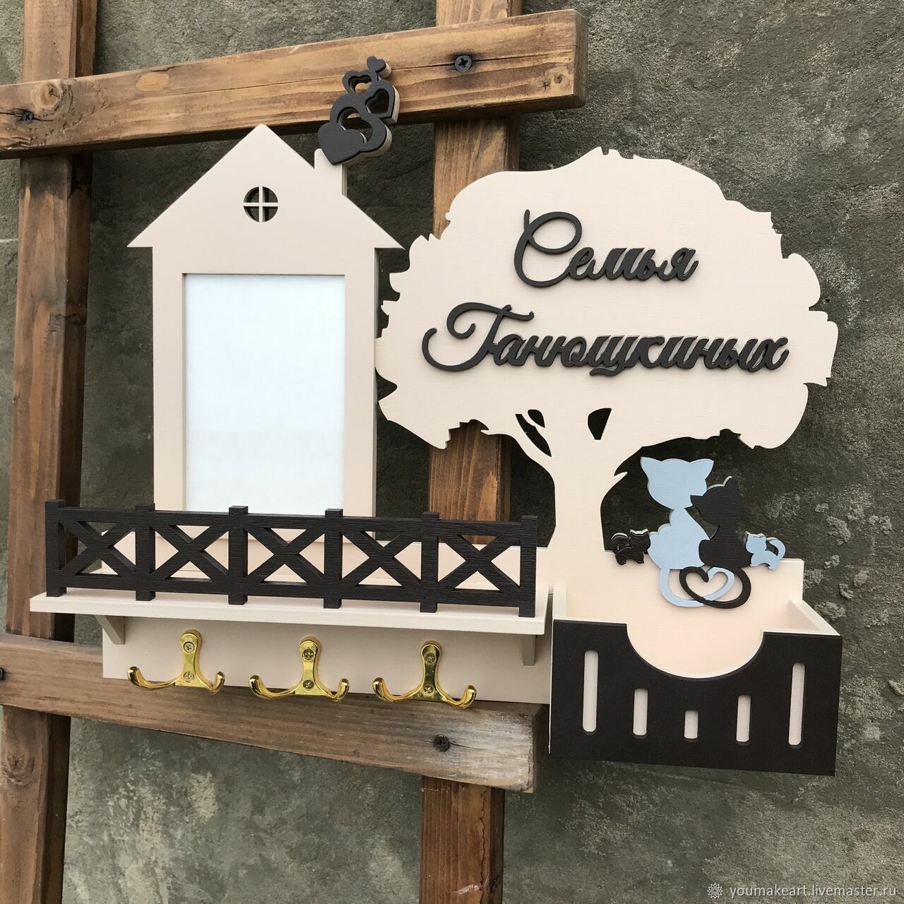 Ключница Дом Семьи Купить