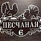 Адресная табличка "Голуби". Таблички. ПлазАрт - декор из металла. Ярмарка Мастеров.  Фото №5