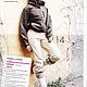 Журнал ШиК: Шитье и крой. Boutique № 12/2009 декабрь. Журналы. Модные странички. Ярмарка Мастеров.  Фото №5