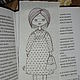 Закладка для книг. Закладки. Юлия Кочеткова   'Юля ЮКо'. Ярмарка Мастеров.  Фото №6