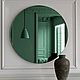 GalaGallery Круглое зеркало цвета Хомелеон 120см. Зеркала. GalaGallery (andreevagalina). Ярмарка Мастеров.  Фото №15