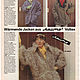 Винтаж: Журнал Pramo Praktische mode - 12 1985 (декабрь). Журналы винтажные. Модные странички. Ярмарка Мастеров.  Фото №6