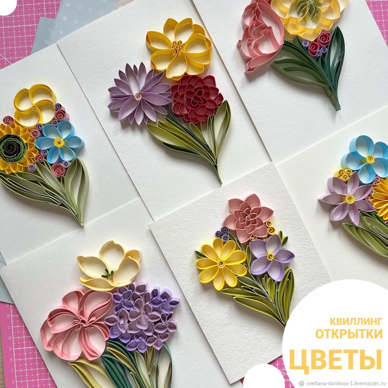 Цветы из квиллинга