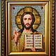 Icon of Jesus Christ, beading, Icons, Kazan,  Фото №1
