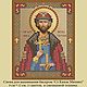 The scheme for embroidery: ' Prince Michael', Patterns for embroidery, Schyolkovo,  Фото №1