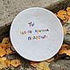 A 20 cm plate with the inscription You are someone's reason to masturbate A gift to a friend. Plates. DASHA LEPIT | Ceramic tableware (dashalepit). Online shopping on My Livemaster.  Фото №2