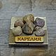 Магнит  сувенирный "Карелия. Камни", Магниты, Петрозаводск,  Фото №1