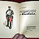 Винтаж: Гарри А. Н., Рассказы о Котовском, 1959. Книги винтажные. Винтажные Находки (Книги). Ярмарка Мастеров.  Фото №5