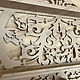 Полка для икон АРТ.024. Полки. Исток Веры. Ярмарка Мастеров.  Фото №5