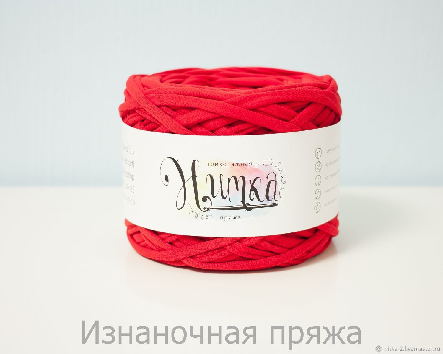 пряжа. мотки пряжи. сижу вяжу интернет магазин. вязаный рф интернет магазин пряжи. сижу вяжу интернет магазин.