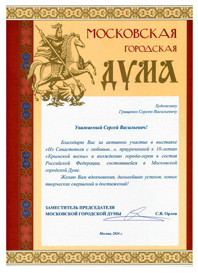 Мой профиль