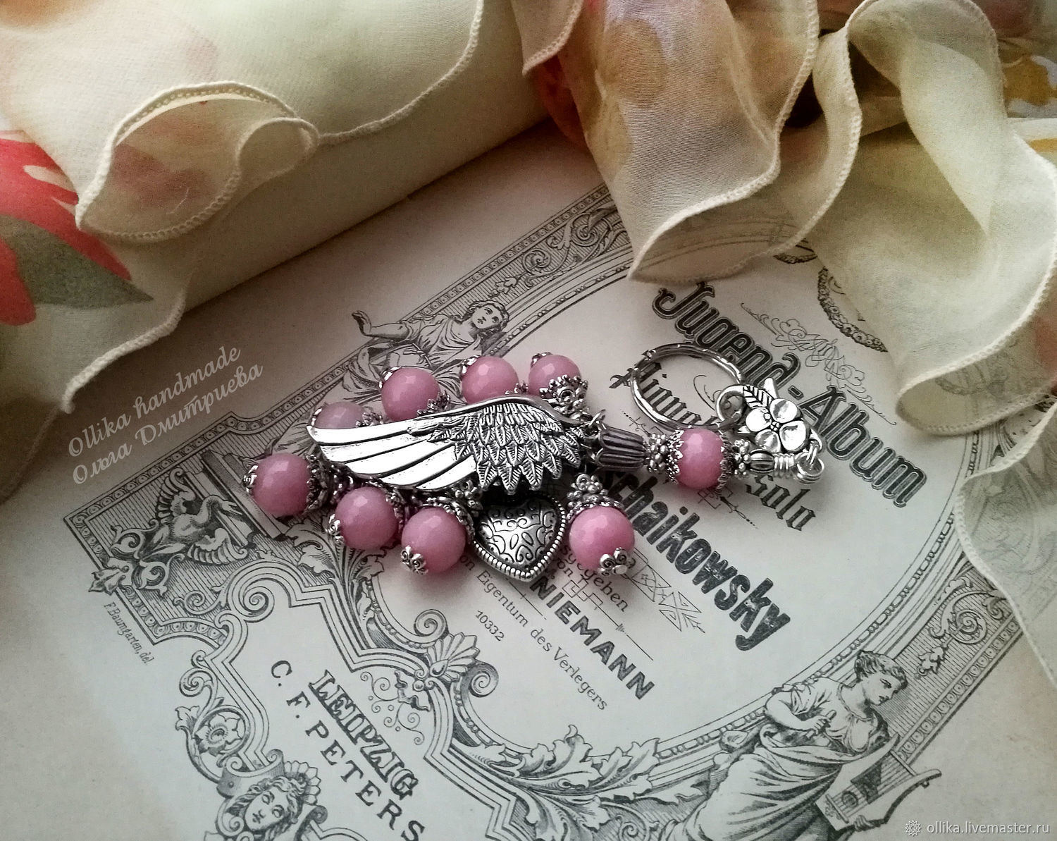 Брелок Крыло Ангела, украшение на сумку розовый брелок