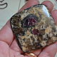 Garnet in the rock cabochon 50h49h5. Cabochons. paintsofsummer (paintsofsummer). Online shopping on My Livemaster.  Фото №2