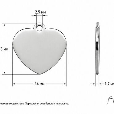 Материалы для творчества ручной работы. Ярмарка Мастеров - ручная работа Заготовки для гравировки жетон сердечко. Handmade.
