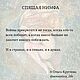 Заказать Картина Спящая нимфа. Semantica.store. Ярмарка Мастеров. . Картины Фото №3