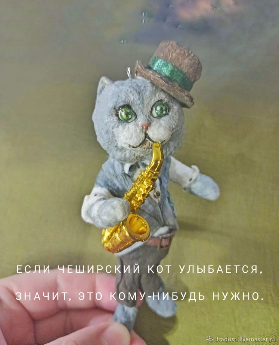 Алиса в стране чудес - ватные ёлочные игрушки купить в интернет ...