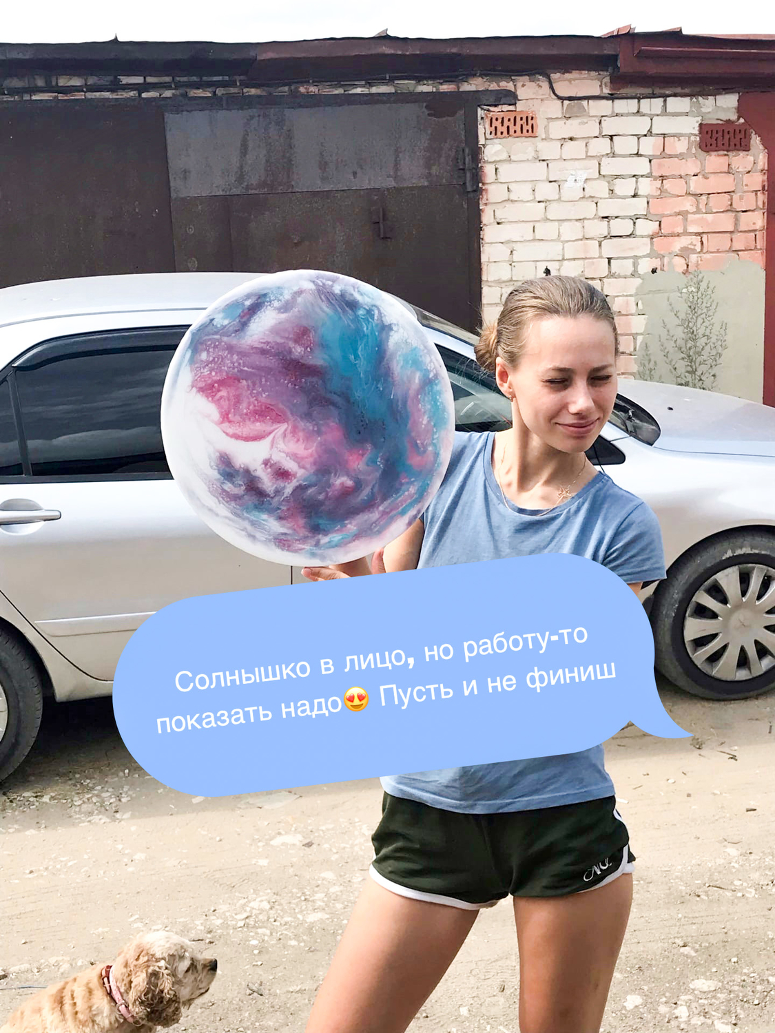 Будущие часы