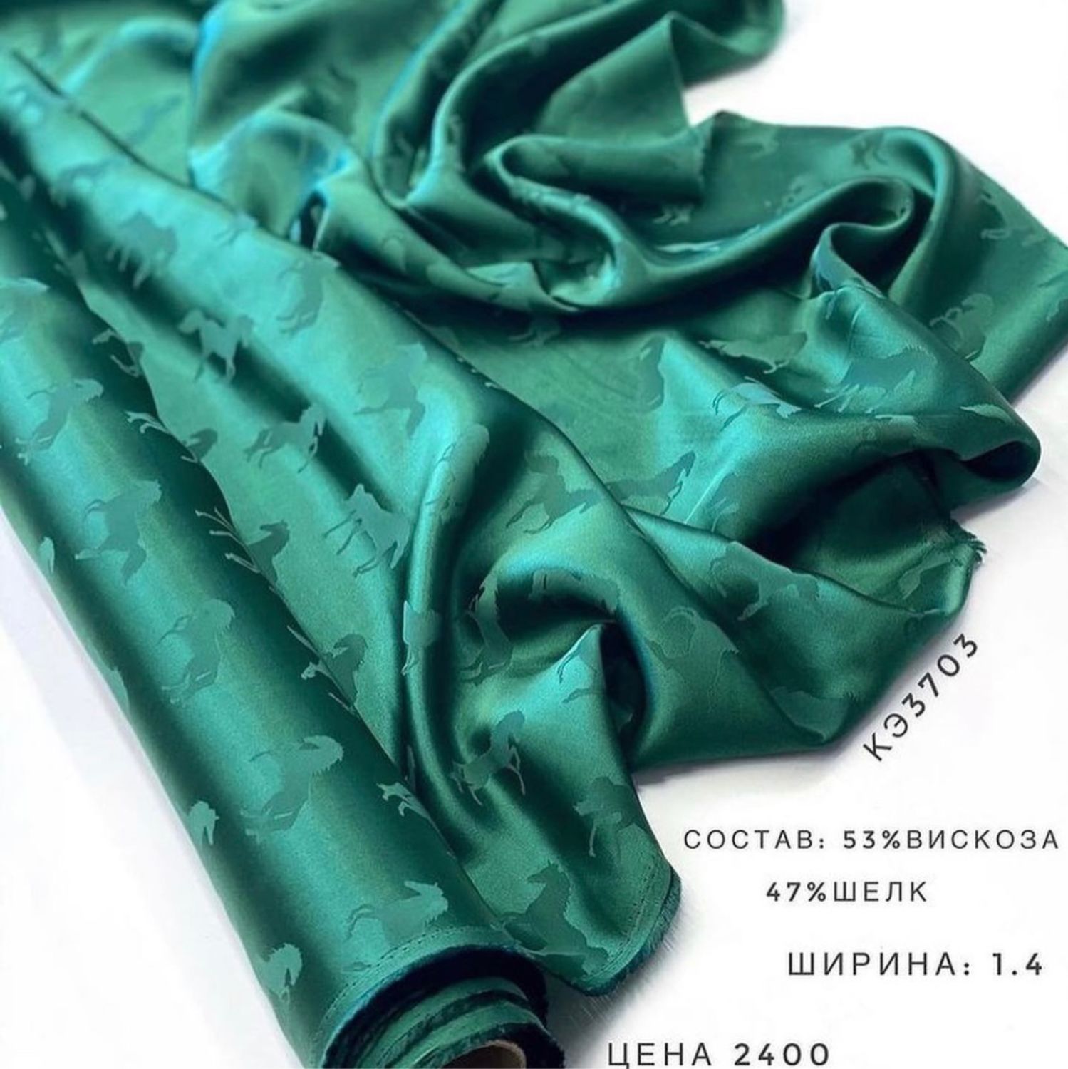 Шелк натуральный – купить на Ярмарке Мастеров – QBRQ6RU | Ткани, Москва